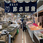 Nigata Honchou Suzuki Sengyo - ぷらっと本町内に鈴木鮮魚はあります。