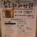 麺や おの食堂 - 