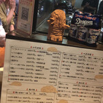 麺や おの食堂 - 