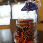 葛西商店 - 