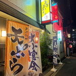 Jingisukan - 