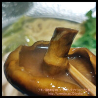 個室和食 肉割烹 吟次郎 品川駅前店 - 