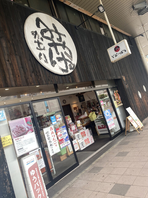 葛西商店 - 青森（その他）