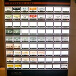 麺処 ゆきち - メニュー