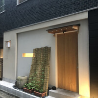 鮨 神楽 - 
