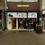 CHIKKO YOKOCHO - 
