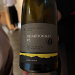 成生 - 宮崎の作り手のシャルドネです