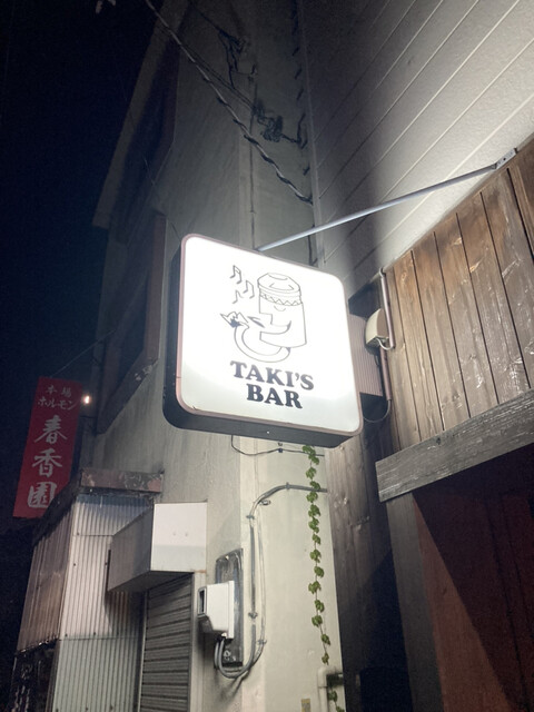 TAKI'S BAR - 小樽（バー）の写真