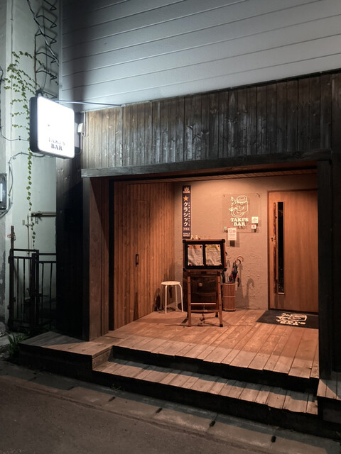 TAKI'S BAR - 小樽（バー）の写真
