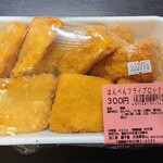 嘉平屋 - 「はんぺんフライブロック」300円