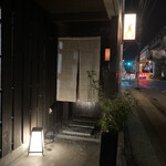 BAR ごとう - 