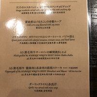 銀座のステーキ 銀座本店 - 