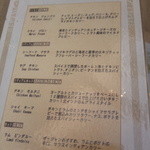 ボージャン - ランチカリーのバリエーション