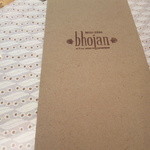 ボージャン - 素敵なメニューブック