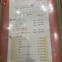 中国料亭 翠鳳 上野本店 - 