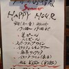 Pizzeria e Osteria MUGI - ハッピーアワー！は7月だけ？