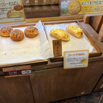 ハウネベーヤー - 駅近ならではのお惣菜パンはお昼にぴったりね(^_-)-☆