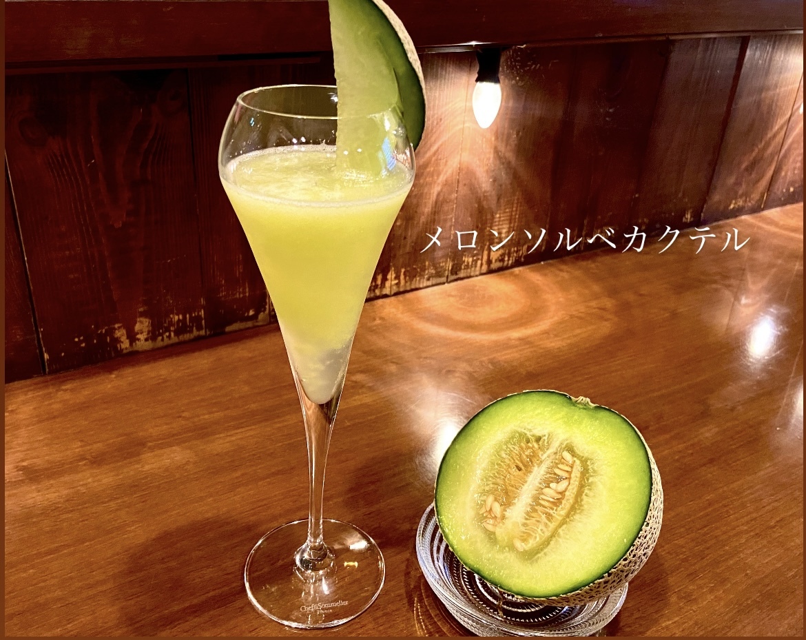 写真 : チャコールバル ジュ （charcoal bar jus） - あおば通