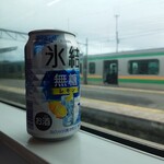 駅そば 八起家 - 