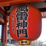 舟和 - 雷門の正式名は風雷神門