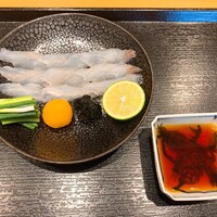 おたぎ - 