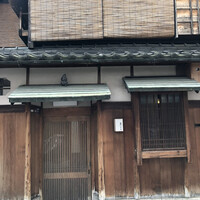 鮨まつもと - 外観　開店前
