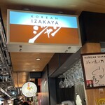 Korian Izakaya Jan - 