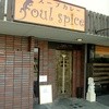 ソウル スパイス