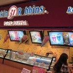 サーティワンアイスクリーム - エミフルマサキサーティーワン