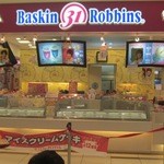 サーティワンアイスクリーム - 可愛い店舗と可愛いスタッフに惹かれていく俺＾＾；