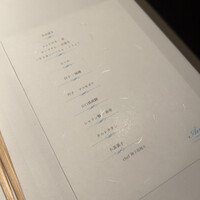 レストランエール - 