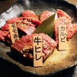 納屋橋 ホルモン - 和牛セット（赤身・ひれ・カルビ）