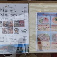 三和楼 - 