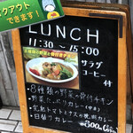 Cafe de Curry - 看板