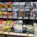 北海道フーディスト - 