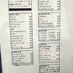 Maro Cafe まーるい - 