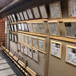 逢坂山 かねよ - 