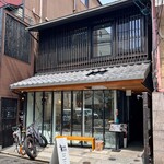 MOON & BACK Ramen Bar & Branch Cafe - 