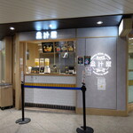 果汁屋 プロダクト バイ サカイ - 果汁屋