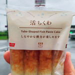 LAWSON - 料理写真: