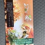 Italian シチリナ - 