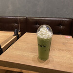 プロント アミュプラザ博多店 - 