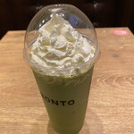 プロント アミュプラザ博多店 - 