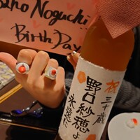 スカイレストラン634 - 