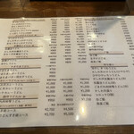 讃岐うどん 今雪 - 