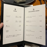 馳走西健一 - ドリンクメニュー