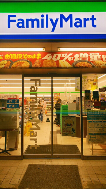 ファミリーマート 枚方尊延寺店 （FamilyMart） - 藤阪/コンビニ