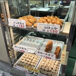 福徳商店 - 