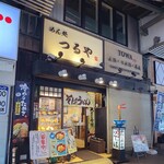 Tsuruya - 