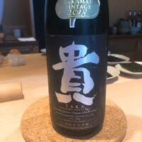 鮨 在 - 